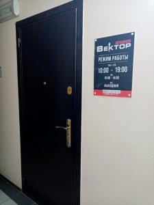Фотография Федеральная академия вождения "Вектор" 4