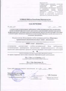 Фотография Авто-Движение 1
