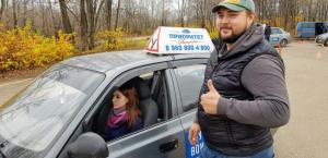 Фотография Автошкола Приоритет 5