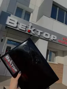 Фотография Федеральная академия вождения "Вектор" 1